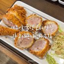 간코 - 마포구 양화로3길 15 | 여주아울렛 근처 맛집 간코 내돈내산 후기