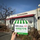 경산시 남매근린공원 이미지