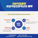 전산회계2급일반사무 이미지