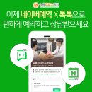 뉴욕리더스치과의원 이미지