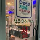 철뚝집평택고덕 | [평택] 고덕 철뚝집ㅣ고덕로데오거리 냉동삼겹살 생삼겹 맛집 가성비까지