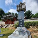 홍양사 이미지