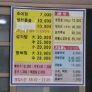 부뚜막찜 이미지