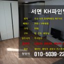 KH파인빌 이미지