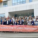 미래학습관 이미지