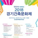 영애드에프아이