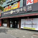 역전게임랜드 이미지