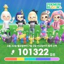 문무체육관 | 7월