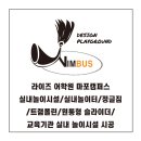 마포라이즈어학원 이미지