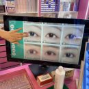 천리안안경 이미지