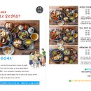 시화한정식 이미지