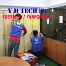 (주)와이엠테크 이미지
