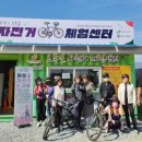 초록길자전거센터 이미지