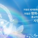 선문대학교 교육대학원 이미지