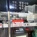 동은성