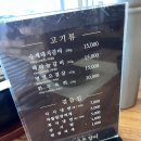 더다온갈비 이미지