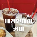 부산대카페 베러먼데이커피 공주 밤 라떼 맛밤 파이 내돈내산 후기