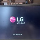엘지전자(주) 서초서비스센터 | Lg gram 수리 후기(LG전자 서초 서비스센터/국제전자센터/미래컴퓨터)