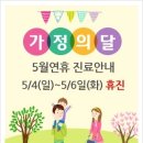 선항외과 이미지