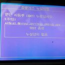 성민자동차공업사 이미지
