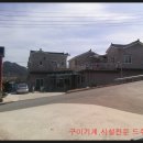 합천호한우구이 이미지