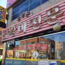 춘천골낙지닭갈비 네이버블로그