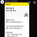 6 | 현대 - 아이오닉6(Ioniq 6) 시승 후기
