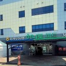 제주감귤농업협동조합서귀포시지점동홍동 | 제주서귀포 1泊2日次