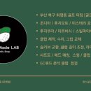 골프마데광교