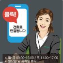 NR-25[새마을로]-하-860 | [모두투어 추천 여행지] 캐나다 여행상품정보 살펴보기 [모두투어원주예약센터 ☎ 1544-5531]