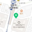 차밍홈이불집