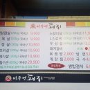 퍼주면돼지 이미지