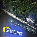 명심(明心) | 뜨끈하고 얼큰한 국물이 생각날 땐? 인천 당하동 당하골 감자탕 솔직 후기!