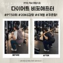 유얼스짐PT 신대방역점 이미지