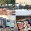 미리내차량관리 | 양평 미리내힐빙클럽 카라반 숙박 아기랑 1박 후기