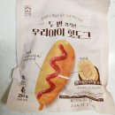 경기남부두레생협 | 두레생협 저렴하게 장보기, 경기남부 두레생협 매교역점 방문후기