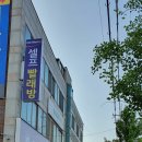삼례셀프빨래방