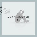 헤어공간 - 오산시 | 헤어공간