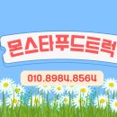 남양넥스모노동조합 이미지