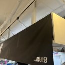 장천숯불갈비 이미지