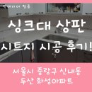 신내두산,화성 이미지