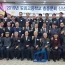 안의고등학교 이미지