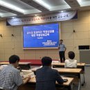 한남대학교 경영대학원 | 강사 활동 #31] 교수의 효과적인 학생상담을 위한 역량강화 교육 진행 (대전광역시, 한남대학교, 2024. 5.)