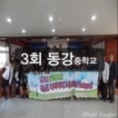 동강중학교 | [전공진로 메이저리그] 3회 서천 동강중학교 멘토링