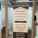 Q체형관리 이미지