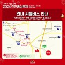 버스터미널 로타리  읍사무소 이미지