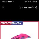 S2 캐노피 삽니다 이미지