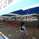 도이보건진료소 이미지