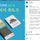 임미진하우스