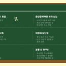 감성공인중개사사무소 이미지